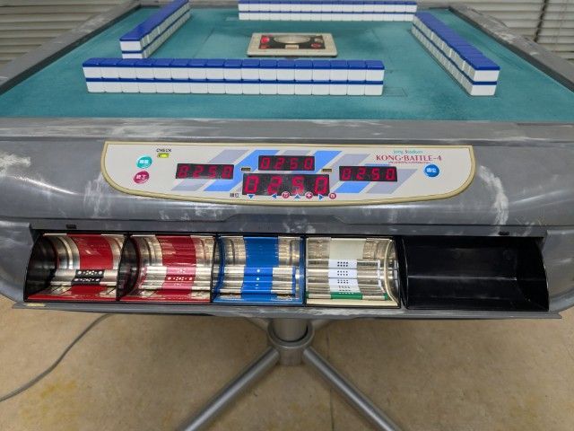 ●○●【持帰 配達 限定】中古全自動麻雀卓『アモスコングバトル４』座卓仕様●○● 東京都 東大和市にて 電動麻雀卓 アモス コングバトル4 を出張買取しま