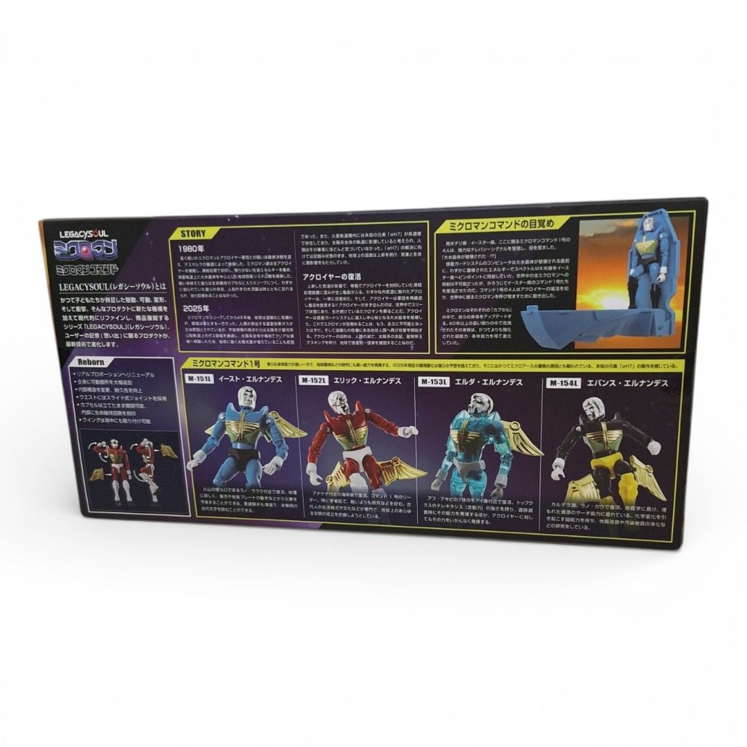 LEGACYSOUL ミクロマン コマンド1号4体セット - メルカリ
