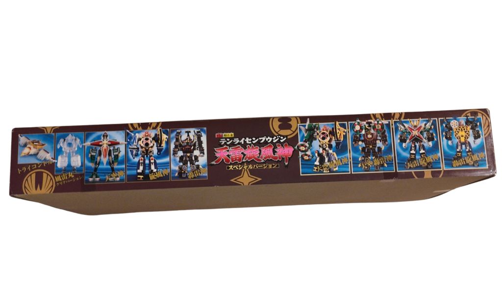 未開封品 DX バンダイ 忍風戦隊ハリケンジャー トイザらス限定 DX超 