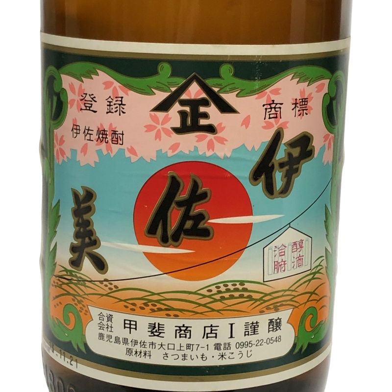 古酒】芋焼酎6本セット 三岳・伊佐美他 1800ml - メルカリ
