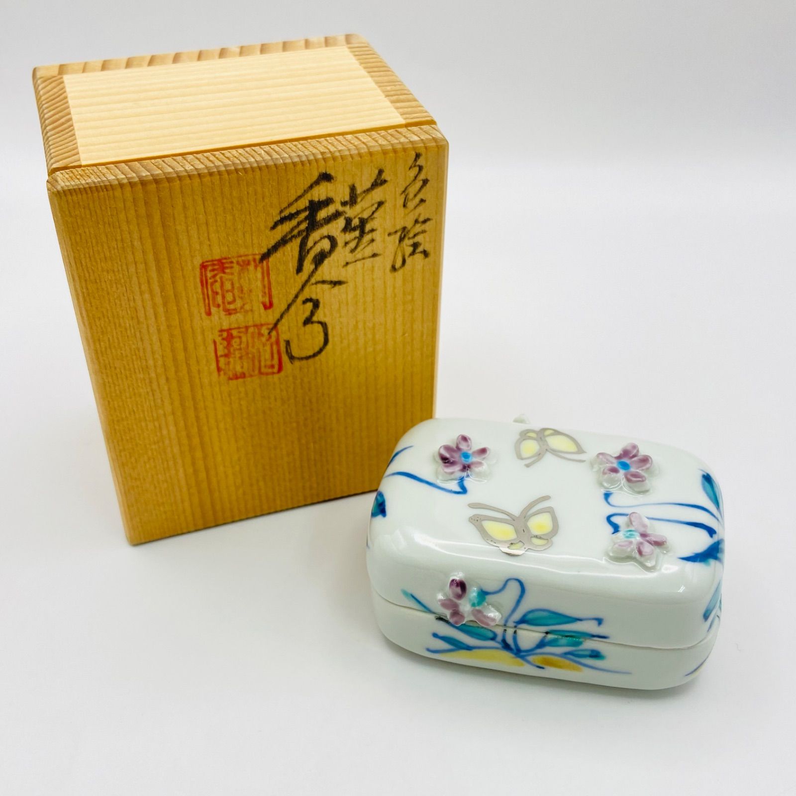 すみれ香合 色絵 高野昭阿弥 共箱入 茶道具 香道具 炭道具 伝統工芸品