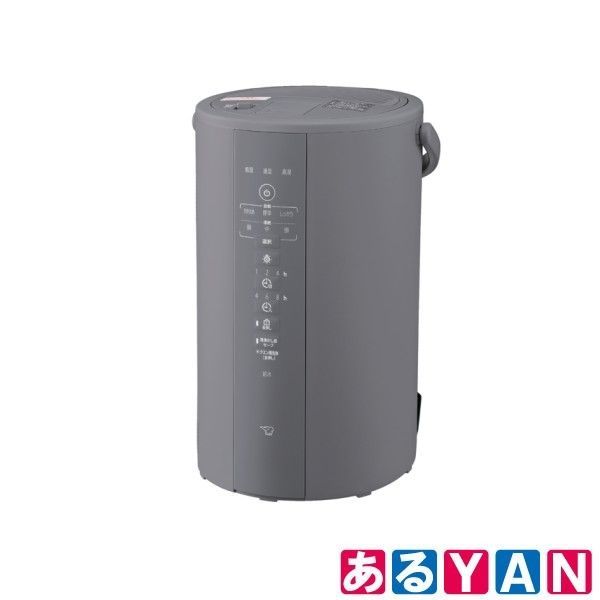 (外箱開封 未使用品) 象印 加湿器 EE-DF50-HA グレー フィルター不要 4.0L 2520000252023