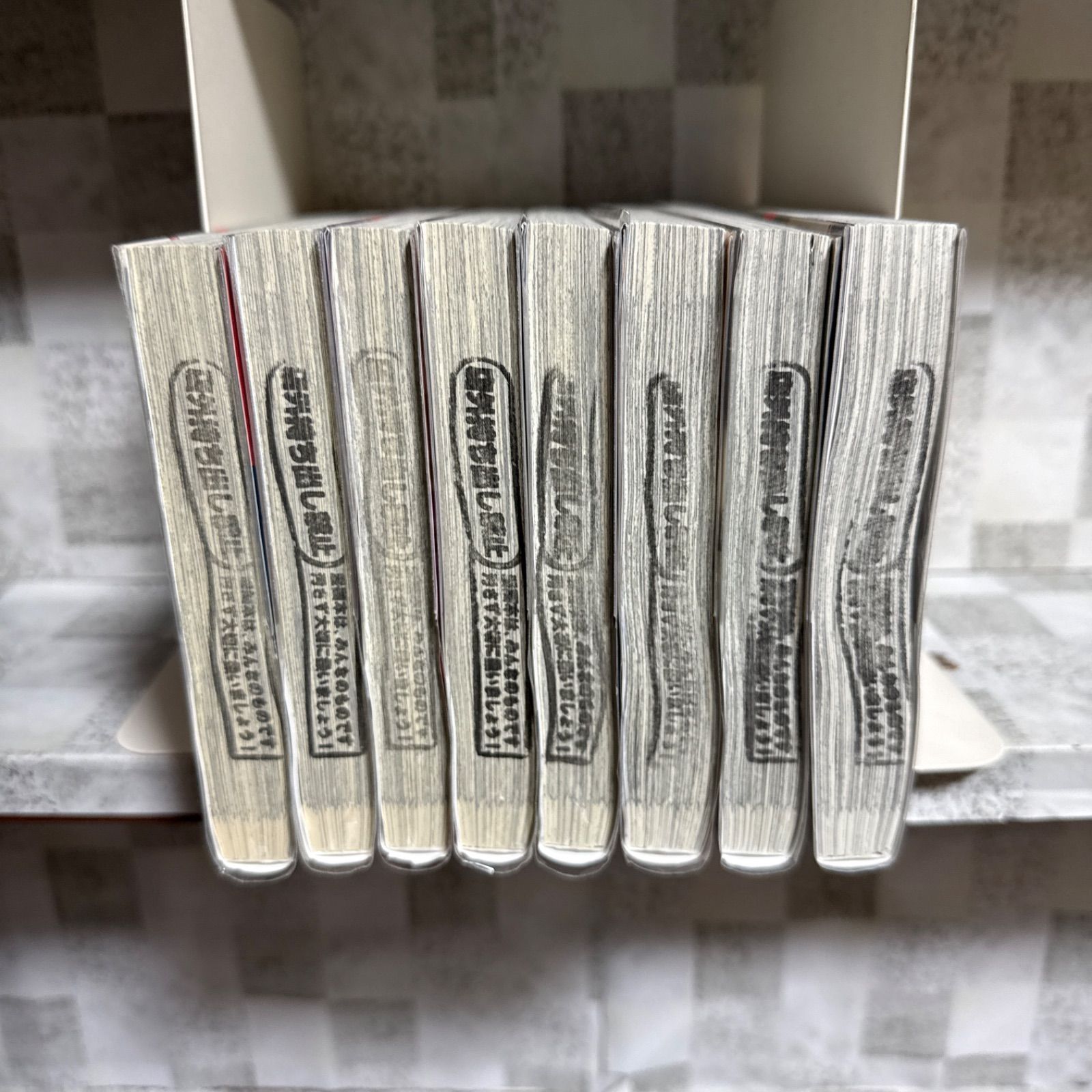 スーパーの裏でヤニ吸うふたり 1-8巻 既刊全巻セット - メルカリ