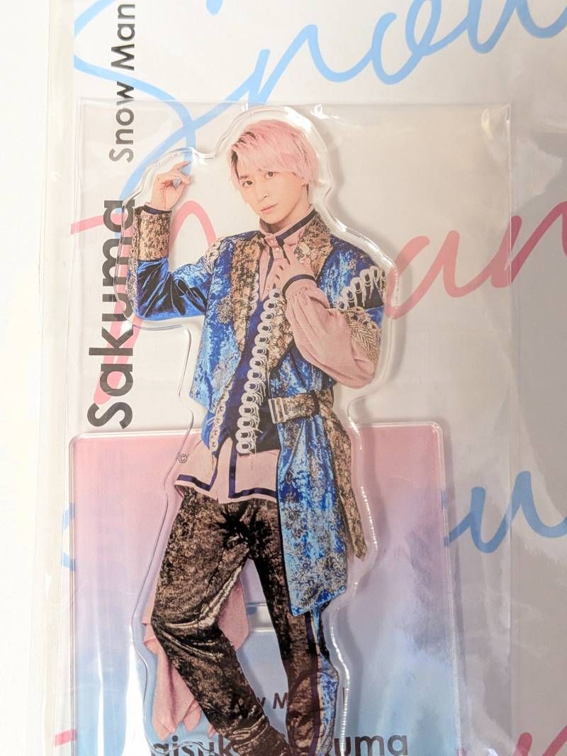 佐久間大介 まとめ売り ぬい ソフビ SnowMan 佐久間大介 まとめ売り 佐久間大介 まとめ売り ぬい ソフビ