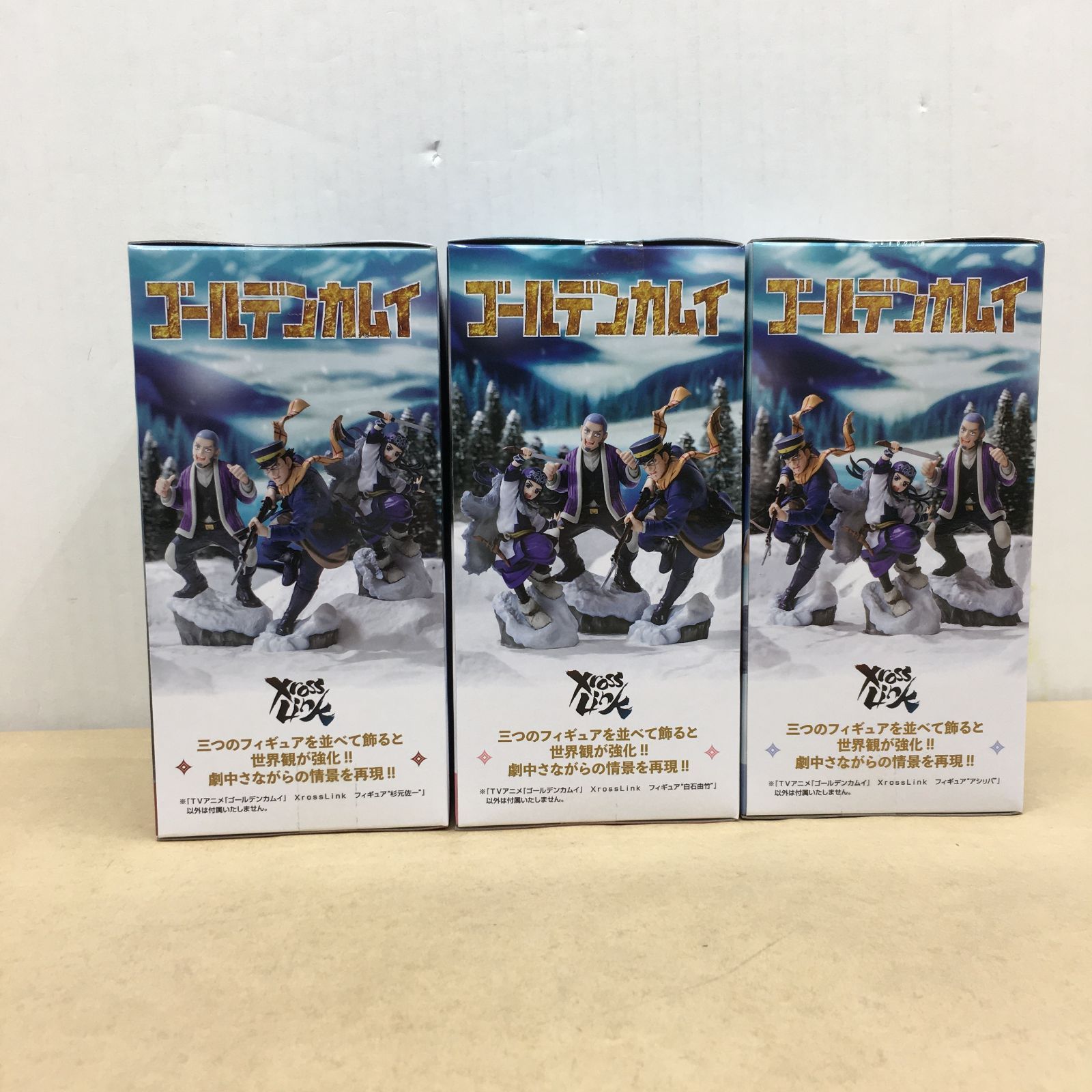 未開封 TVアニメ ゴールデンカムイ XrossLink フィギュア 杉元 白石