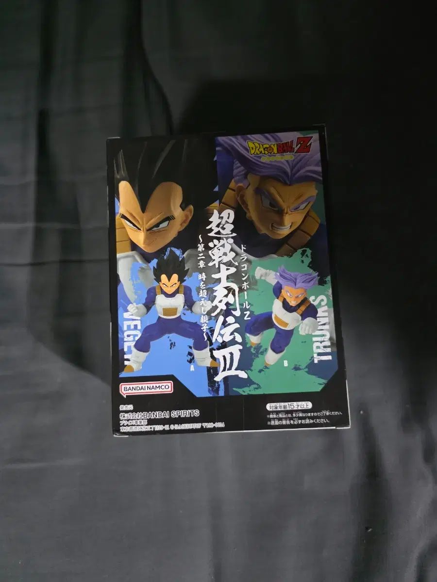 BUNZANG最低価格) 1円〜 未開封 BANDAI SPIRITS ドラゴンボールZ