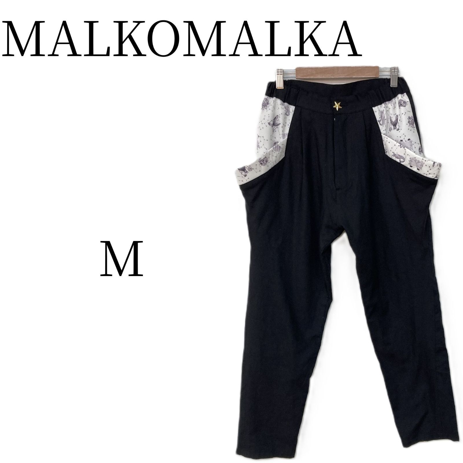 MALKOMALKA パンツ2点セット MALKOMALKA パンツ2点セット