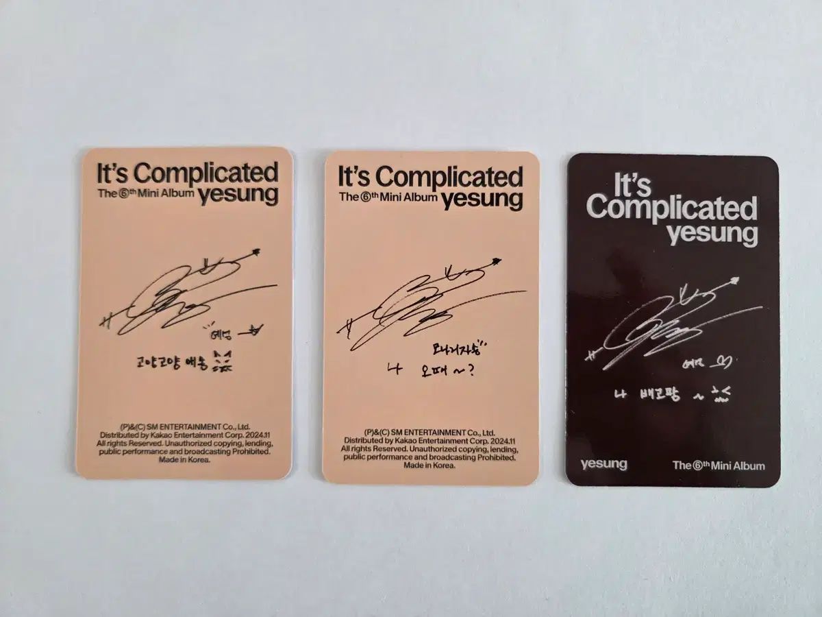 SUPER JUNIOR(スーパージュニア) イェソン(YESUNG) アルバム トレカ