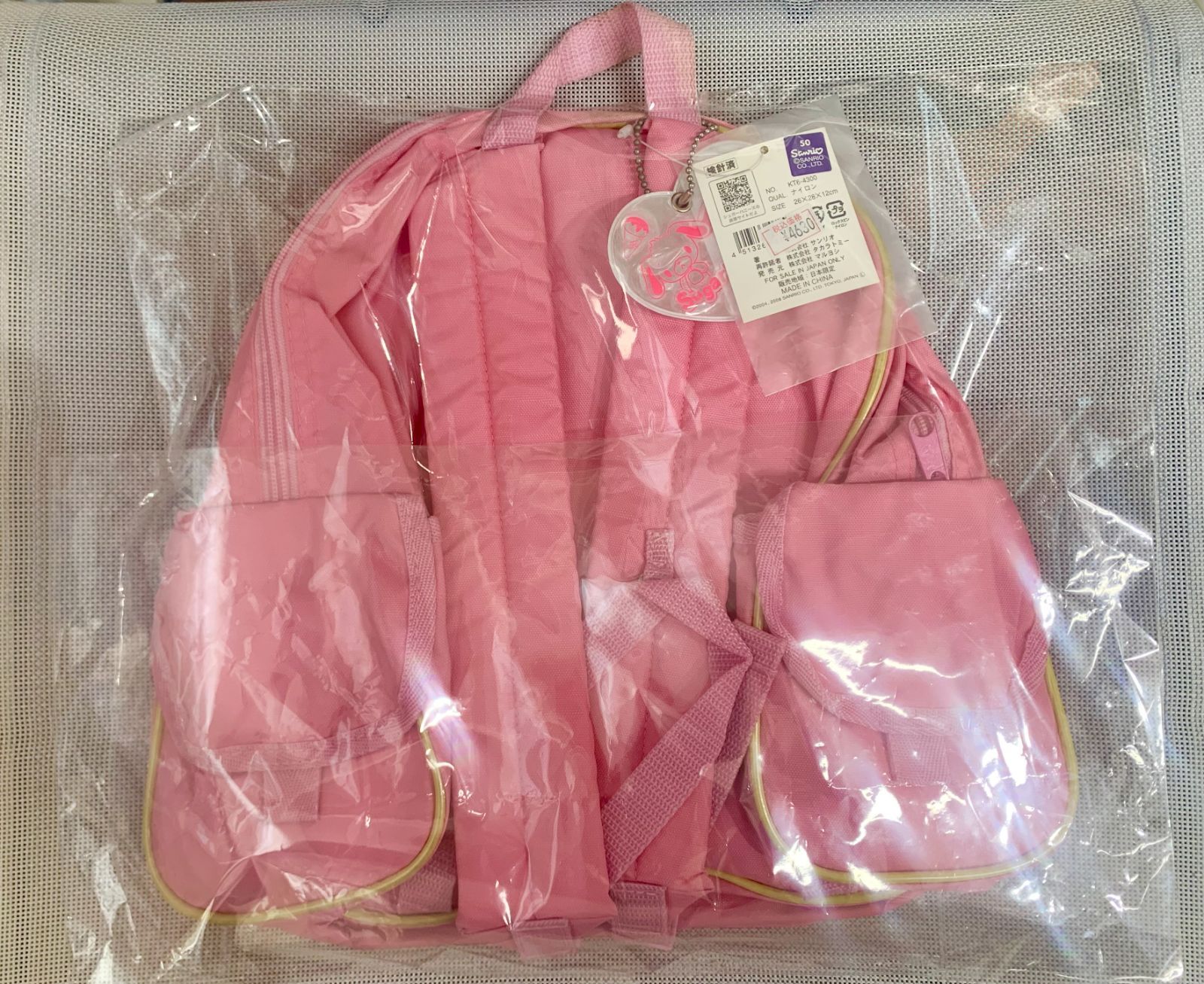 OneMall provides Mercari products: 【中古】シュガーバニーズ