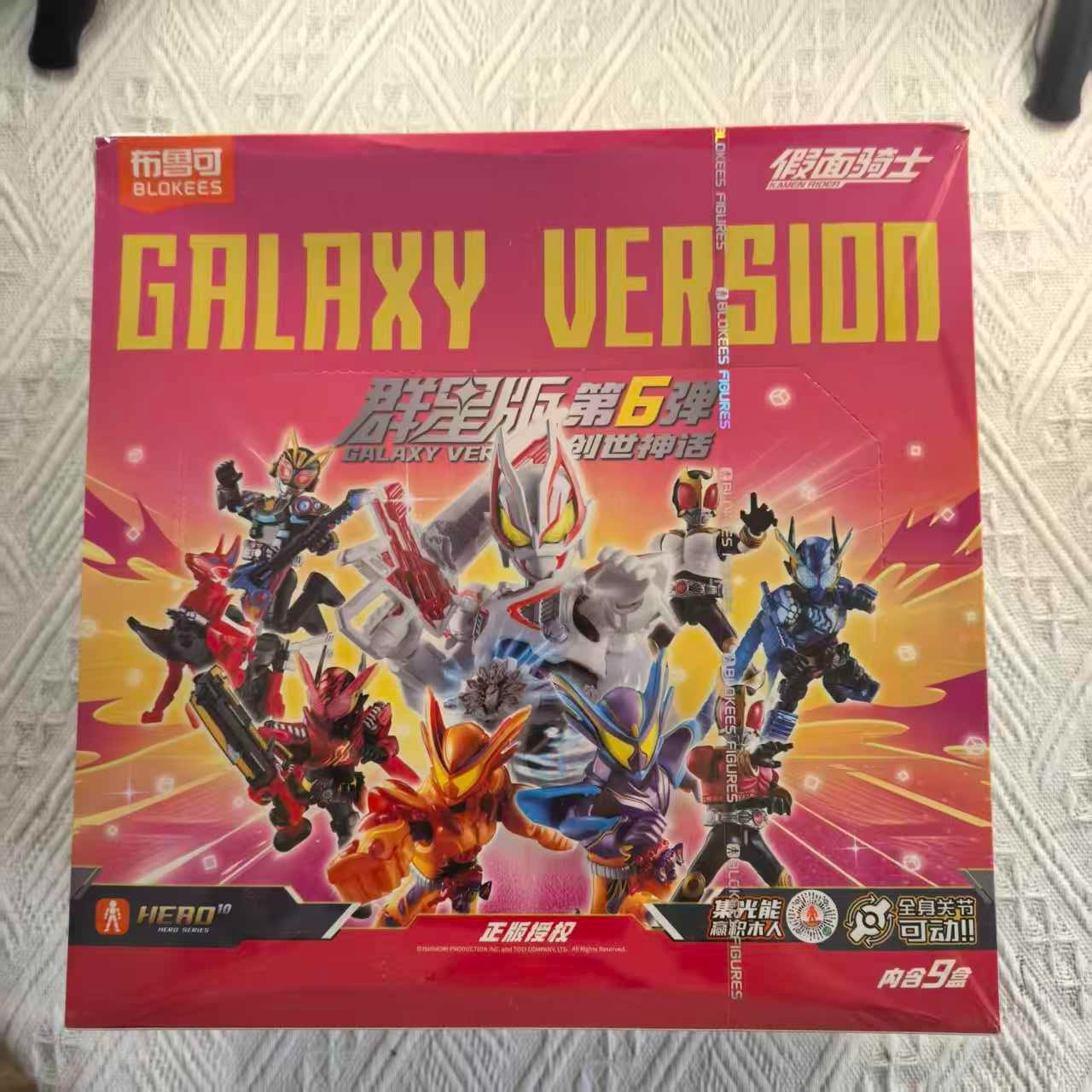 2026年新作《9個入りセット》正規品 BLOKEESプラモデル