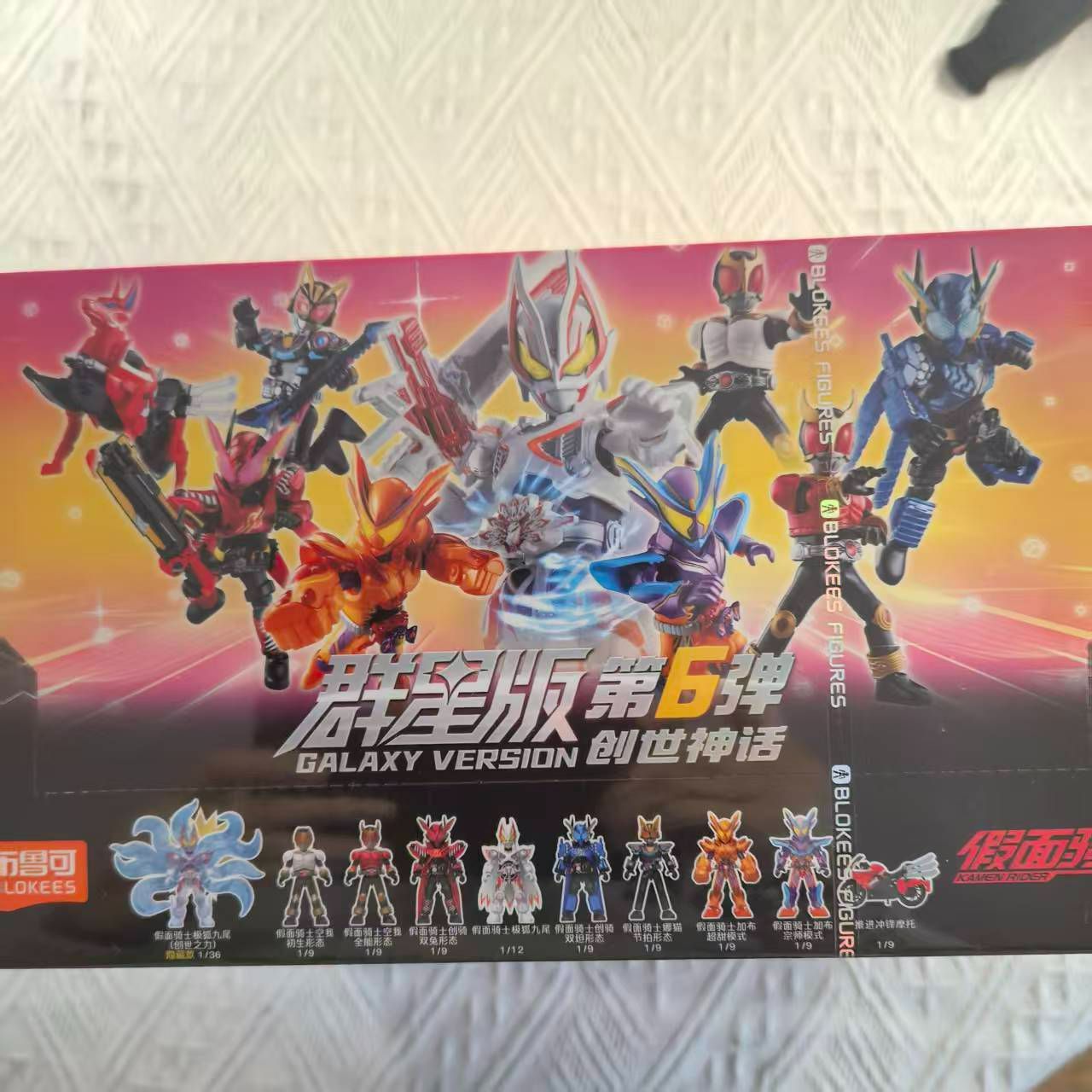 2026年新作《9個入りセット》正規品 BLOKEESプラモデル