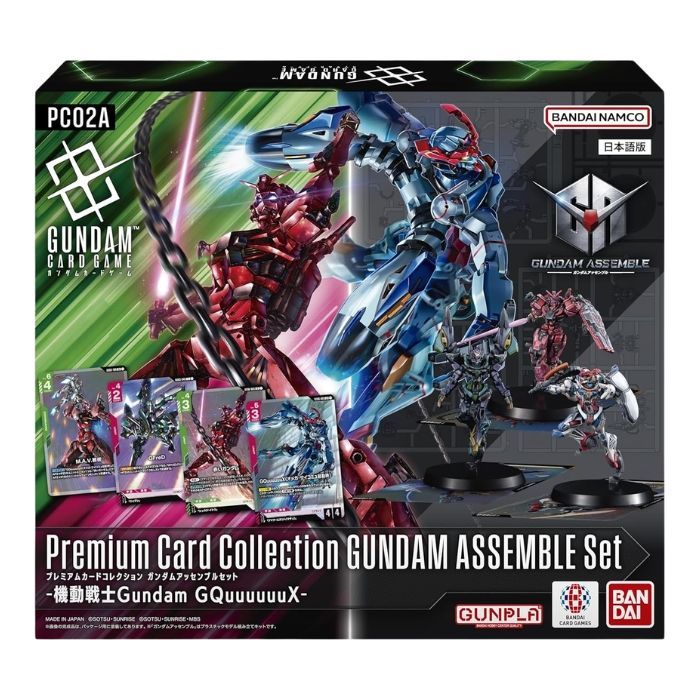 【新品未開封】プレミアムコレクション ガンダムアッセンブルセット [PC02A] ガンダムカードゲーム プレミアムカードコレクション ガンダム