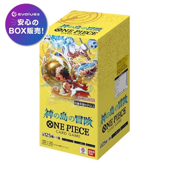 ワンピース カードゲーム 神の島の冒険 BOX ONE PIECE OP-15 バンダイ 