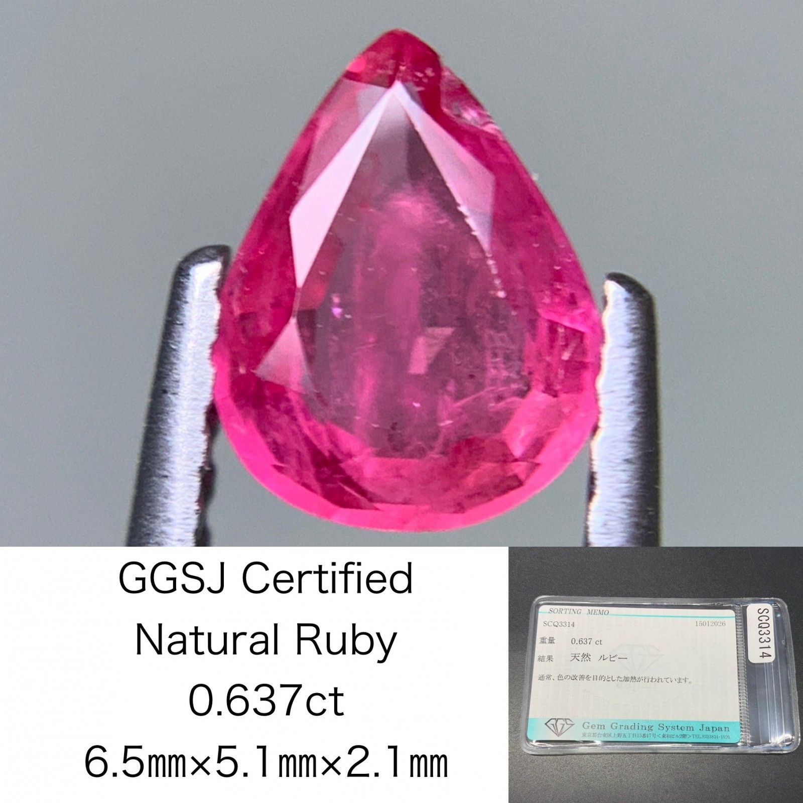 ○天然スタールビー12点おまとめ100ct○d ルース 裸石 star ruby 