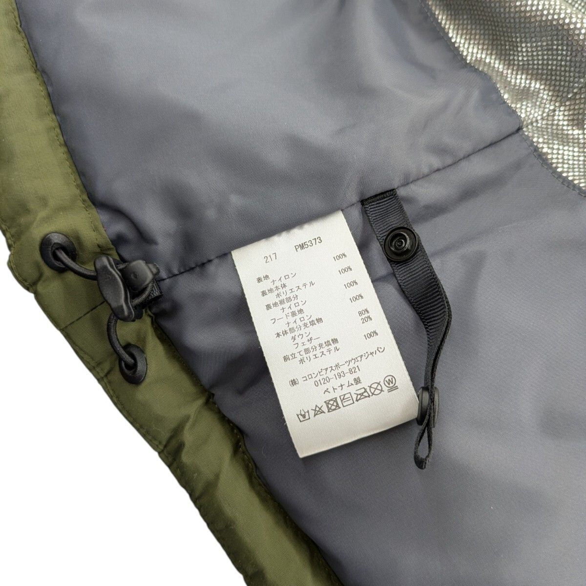 Columbia コロンビア O'BRIEN CONE DOWN JACKET オブライエンコーン