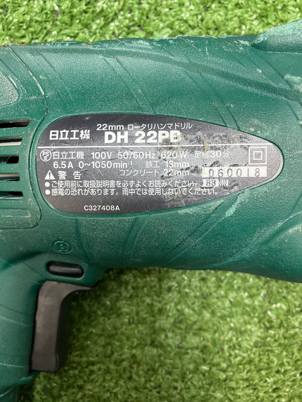 中古品】【0936】HiKOKI(旧日立工機) ロータリハンマドリル DH22PB