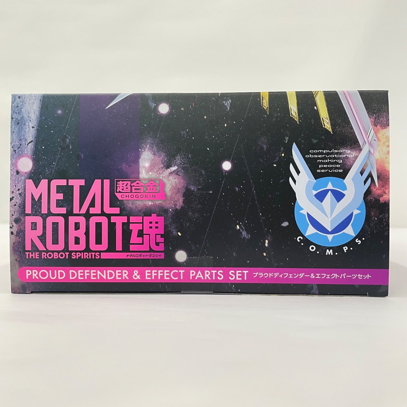 瀬戸店】未開封 METAL ROBOT魂 プラウドディフェンダー＆エフェクト