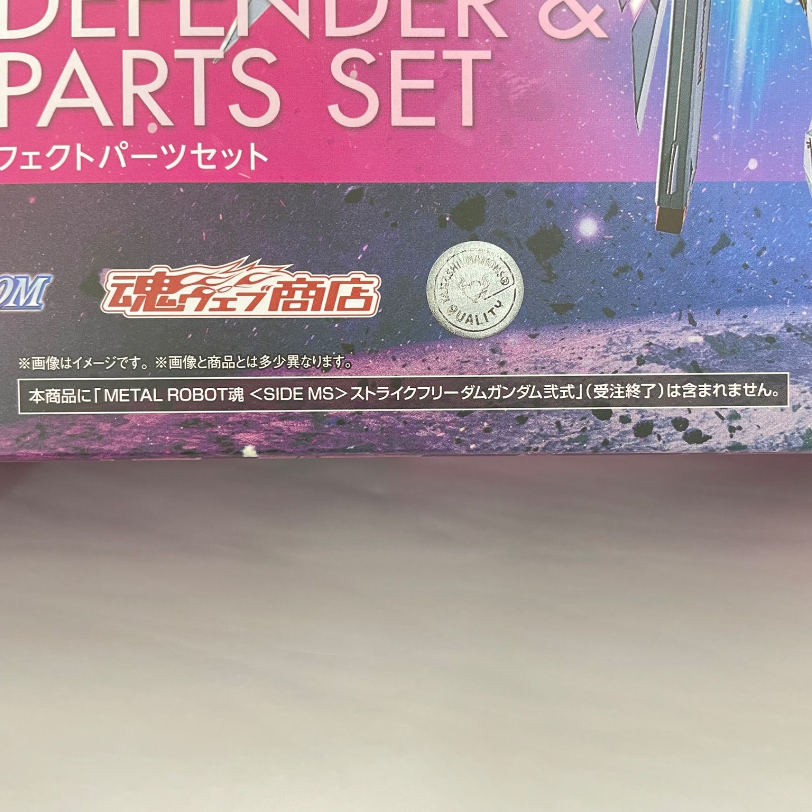 瀬戸店】未開封 METAL ROBOT魂 プラウドディフェンダー＆エフェクト