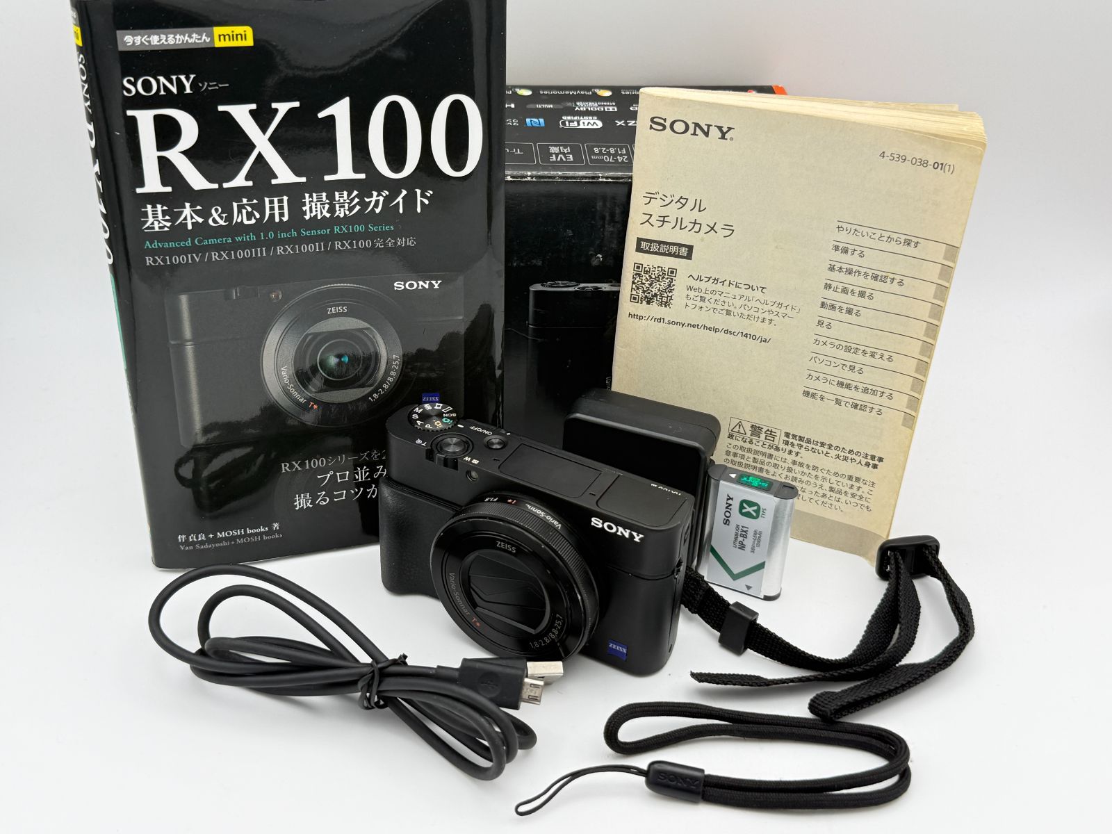 SONY サイバーショット DSC-RX100M3 撮影基本動作確認済