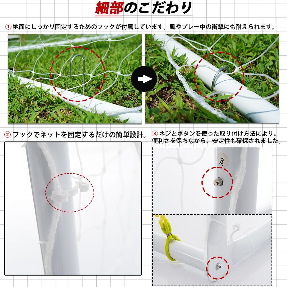 フットサルゴール 3m×2m 公式サイズ 組み立て式 角度調整可能