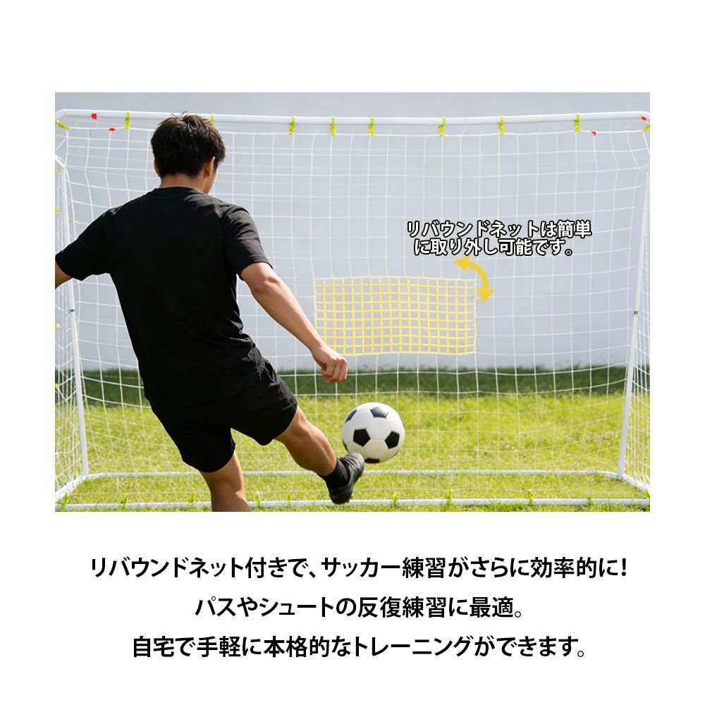 フットサルゴール 3m×2m 公式サイズ 組み立て式 角度調整可能