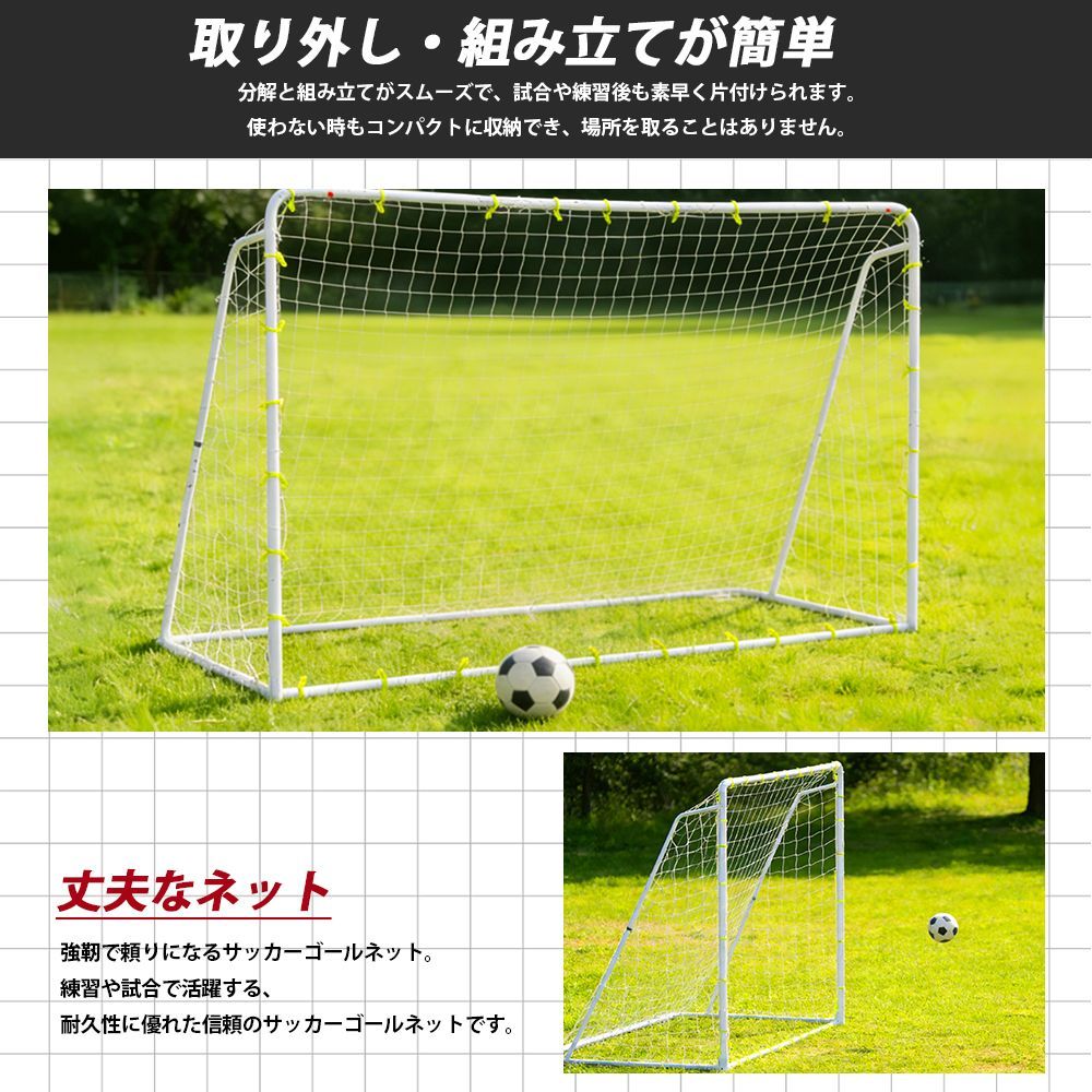 フットサルゴール 3m×2m 公式サイズ 組み立て式 角度調整可能