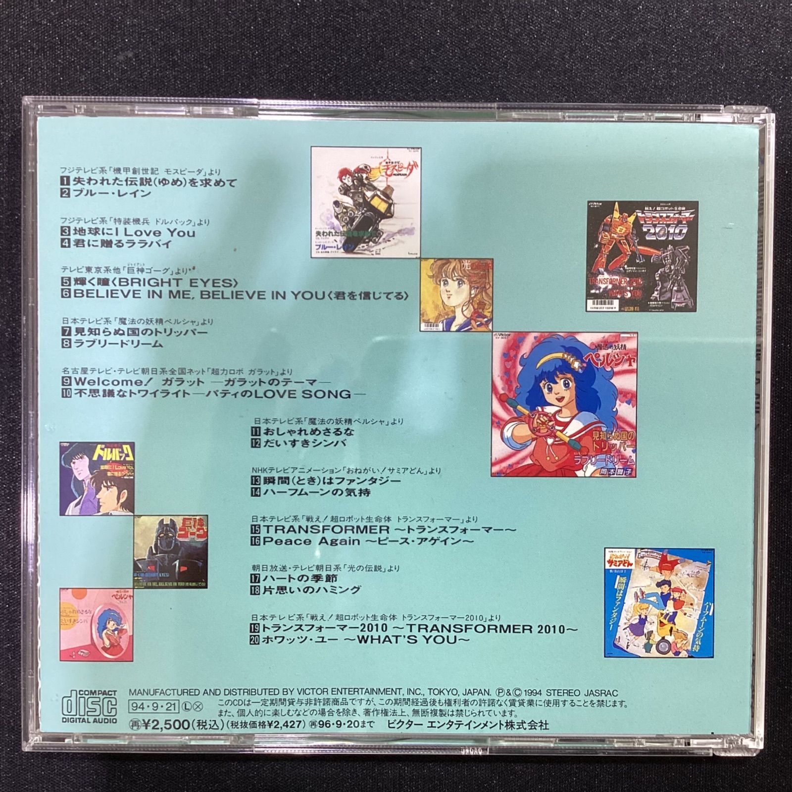 菊池通隆&スタジオ・トロンプロデュース アニメ・サウンド