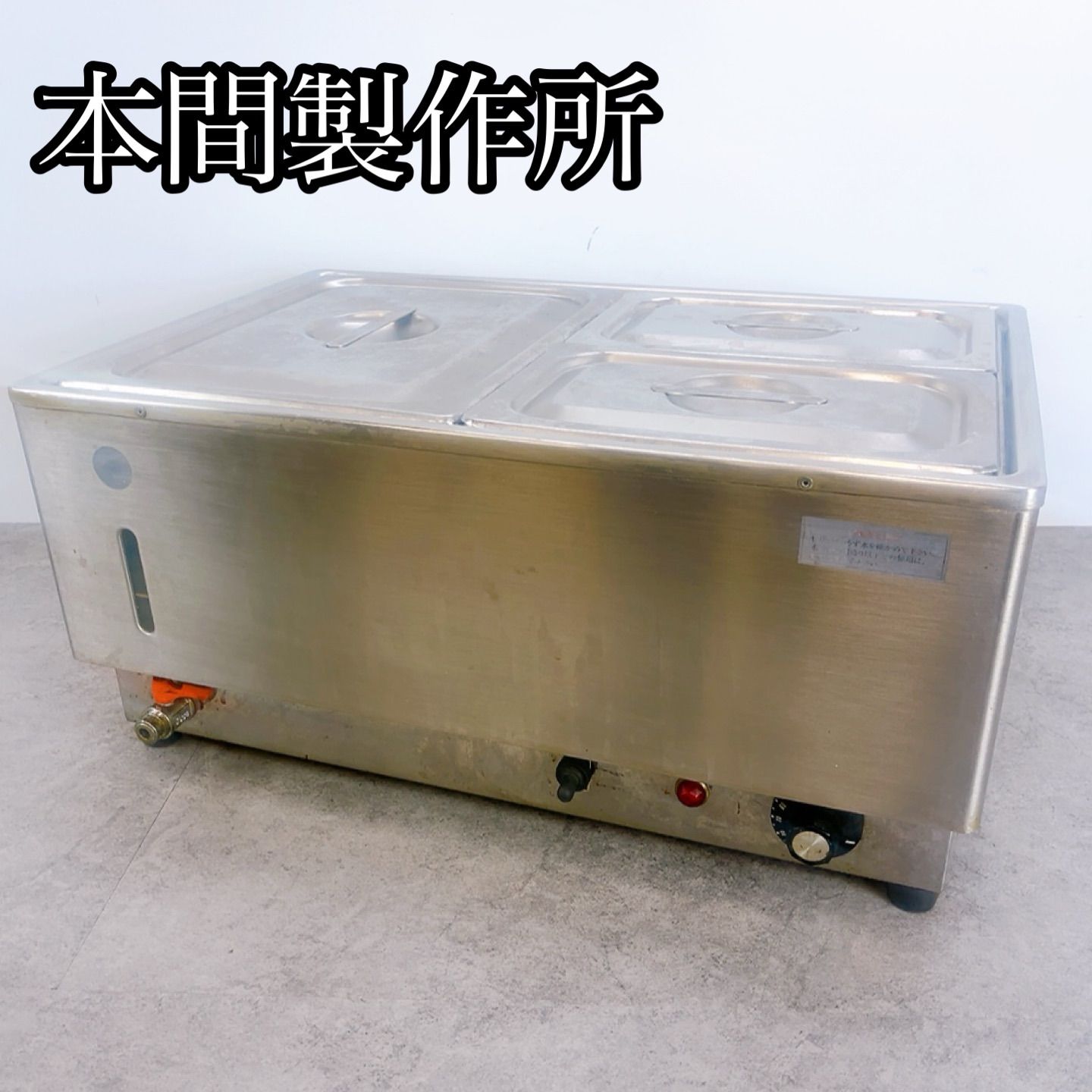 耐熱プレート（放熱板） アサヒサンレッド業務用焼台グリラー用純正