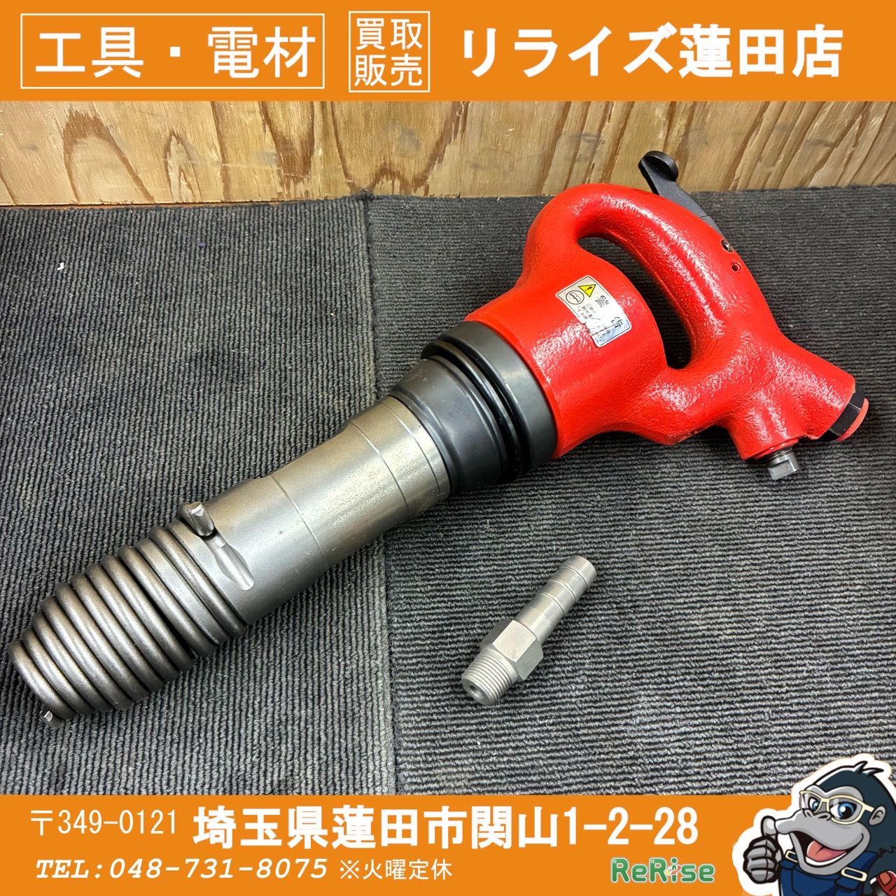 東空(TOKU) ライトピックハンマー AA-1.3B 【】【蓮田店】エアハンマ