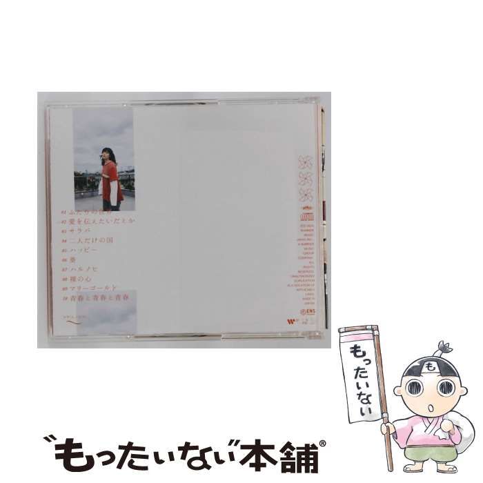 中古】 [WPCL13256] 風とリボン / あいみょん / - メルカリ