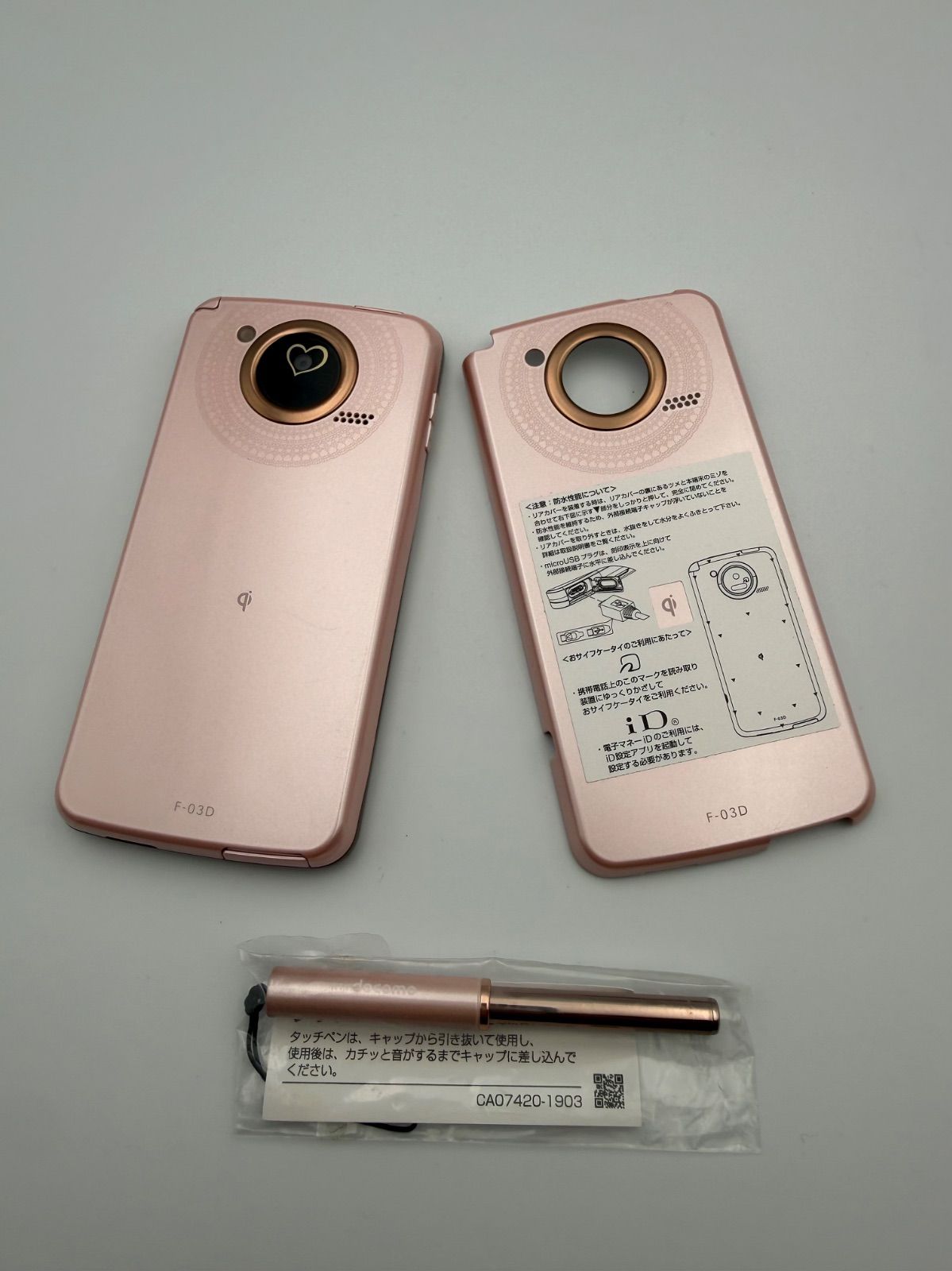 希少 レア docomo ドコモ Arrows F-03D Girl's Popteen with series