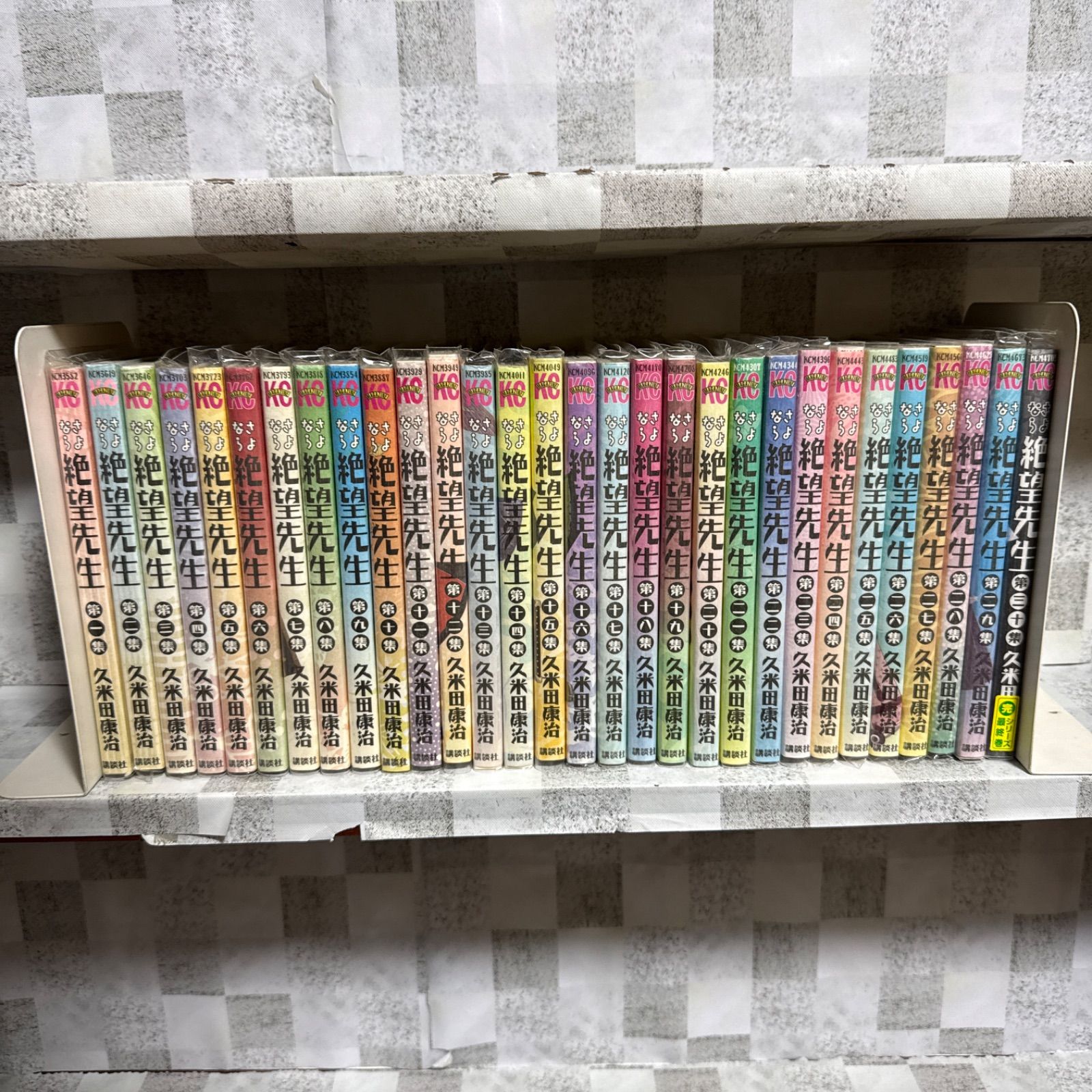 さよなら絶望先生 1-30巻 全巻セット - メルカリ