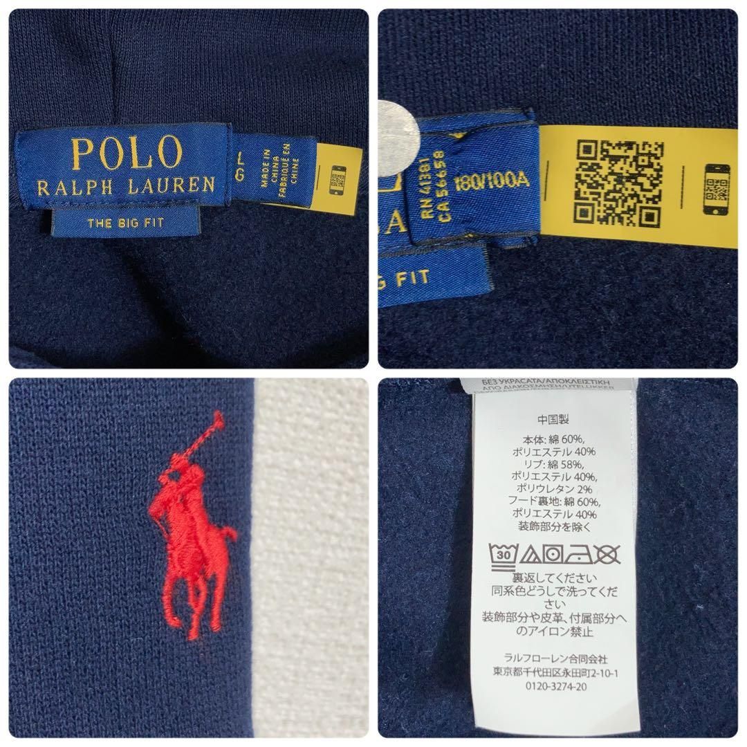 RALPH LAUREN プルオーバーパーカー 刺繍 ポニー 裏起毛 紺 L - メルカリ