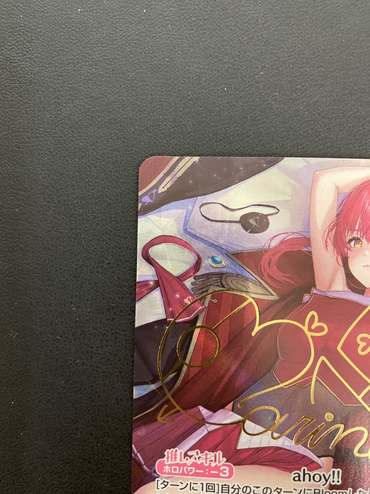 ホロライブカード 宝鐘マリン SEC サイン入り シークレット | Shop at