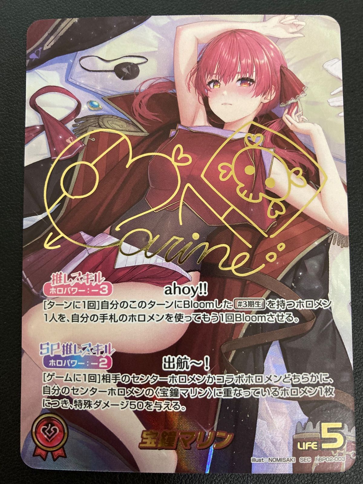 ホロライブカード 宝鐘マリン SEC サイン入り シークレット | Shop at
