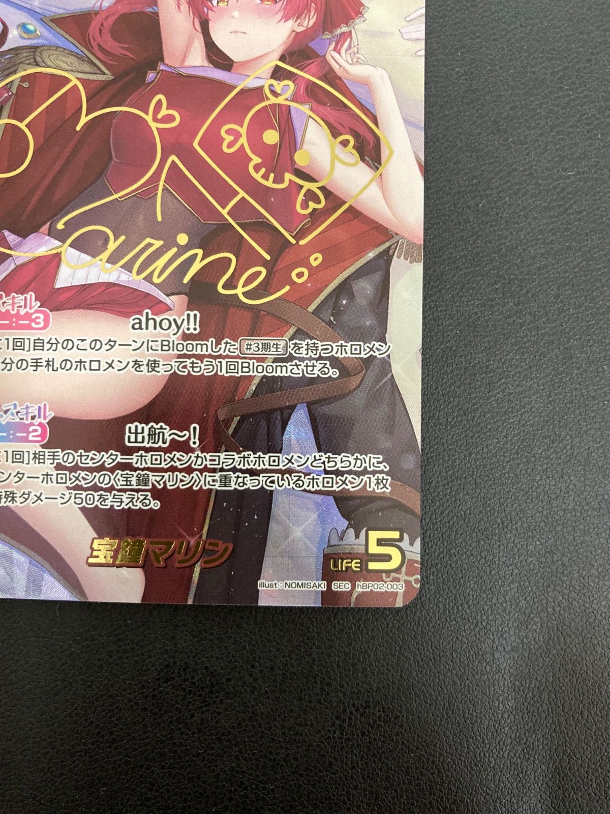 ホロライブカード 宝鐘マリン SEC サイン入り シークレット | Shop at