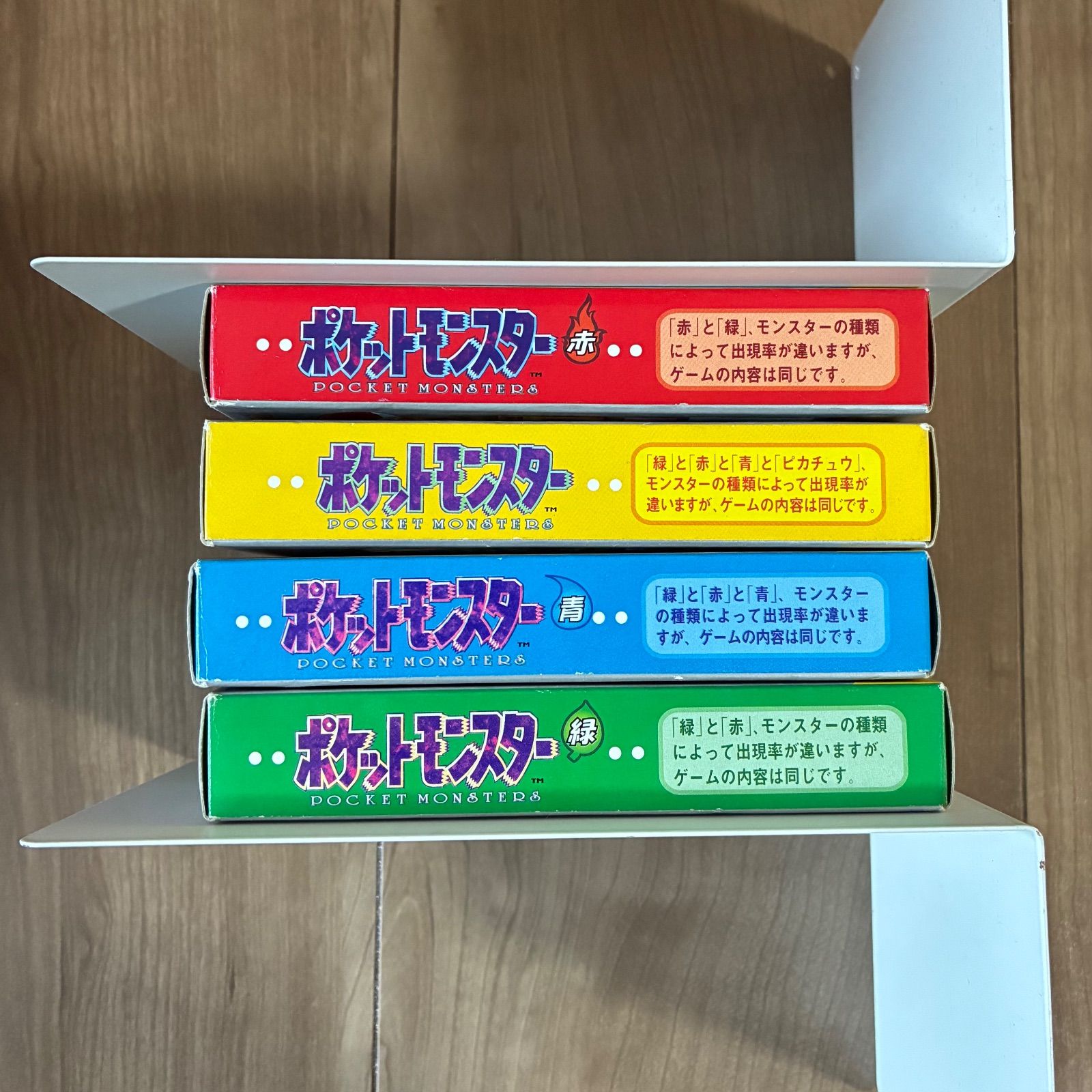 美品 希少 激レア 初代ポケモン4種 ポケットモンスター ゲームボーイ