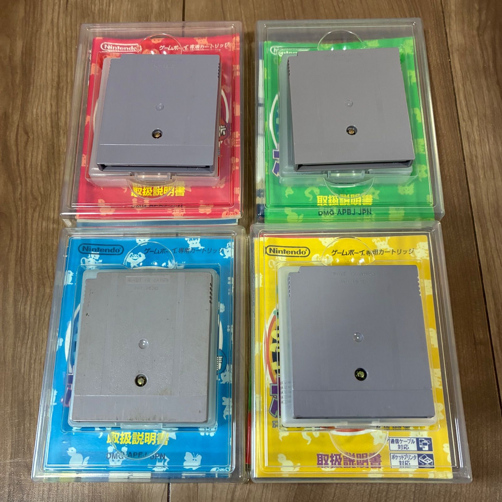 美品 希少 激レア 初代ポケモン4種 ポケットモンスター ゲームボーイ