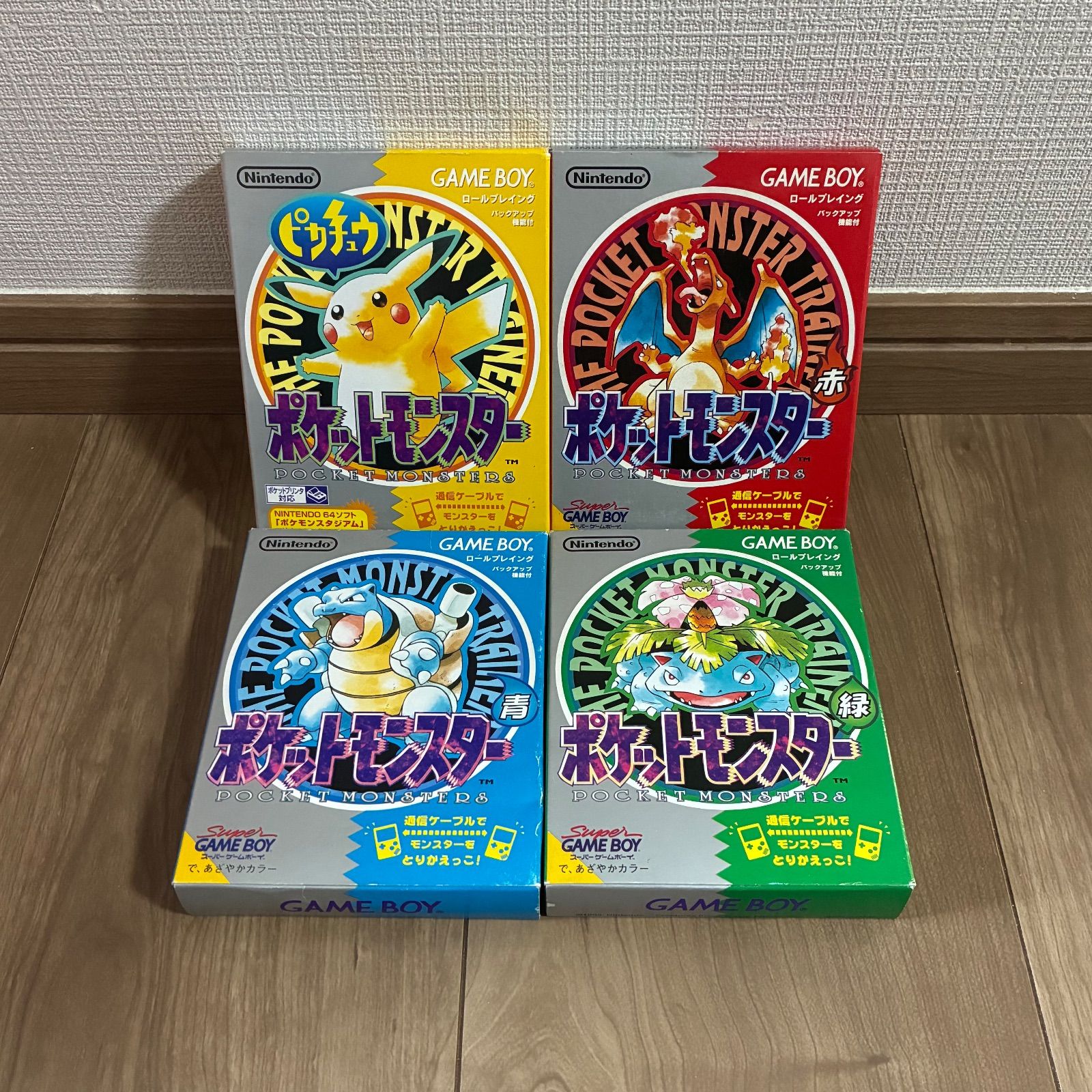 美品 希少 激レア 初代ポケモン4種 ポケットモンスター ゲームボーイ