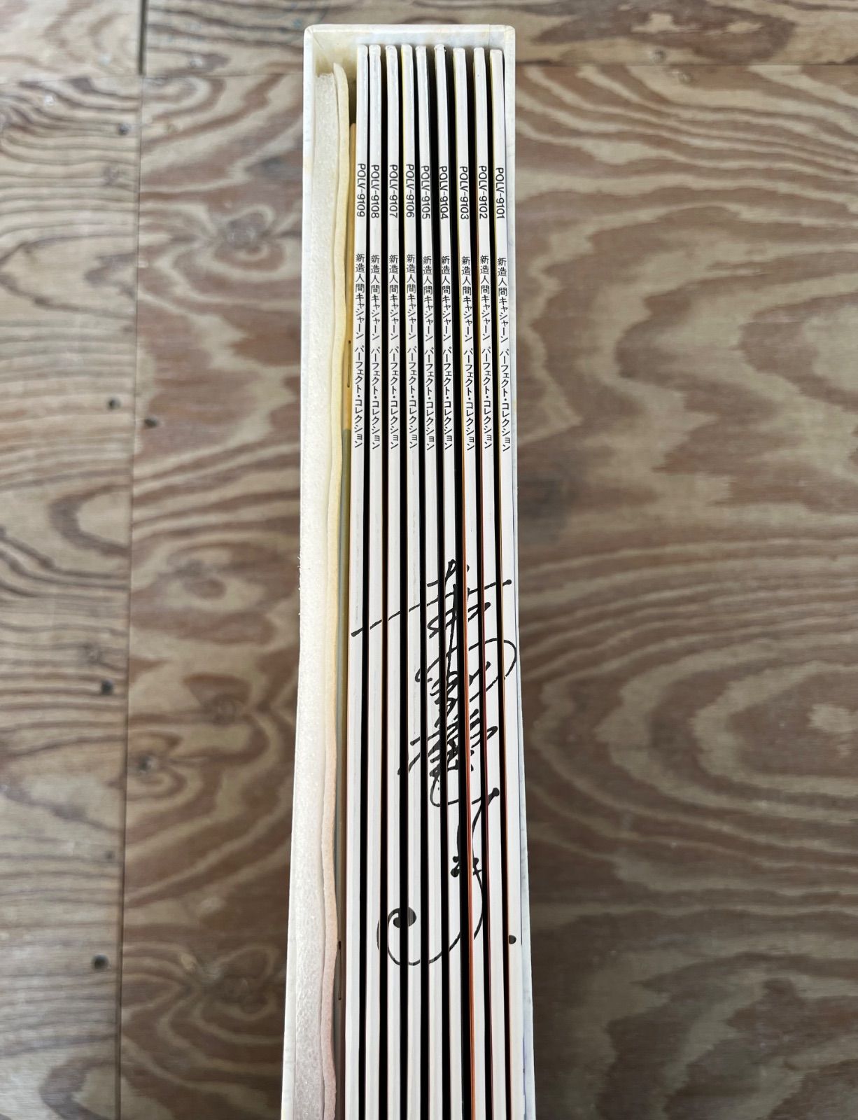 一部未開封】新造人間キャシャーン LD-BOX パーフェクト・コレクション