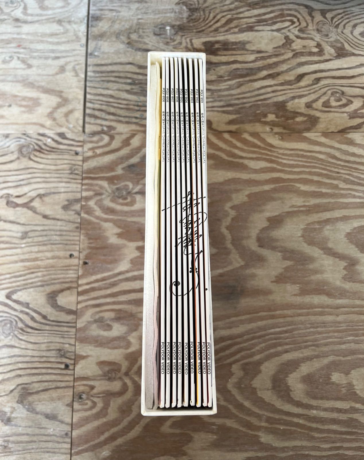 一部未開封】新造人間キャシャーン LD-BOX パーフェクト・コレクション