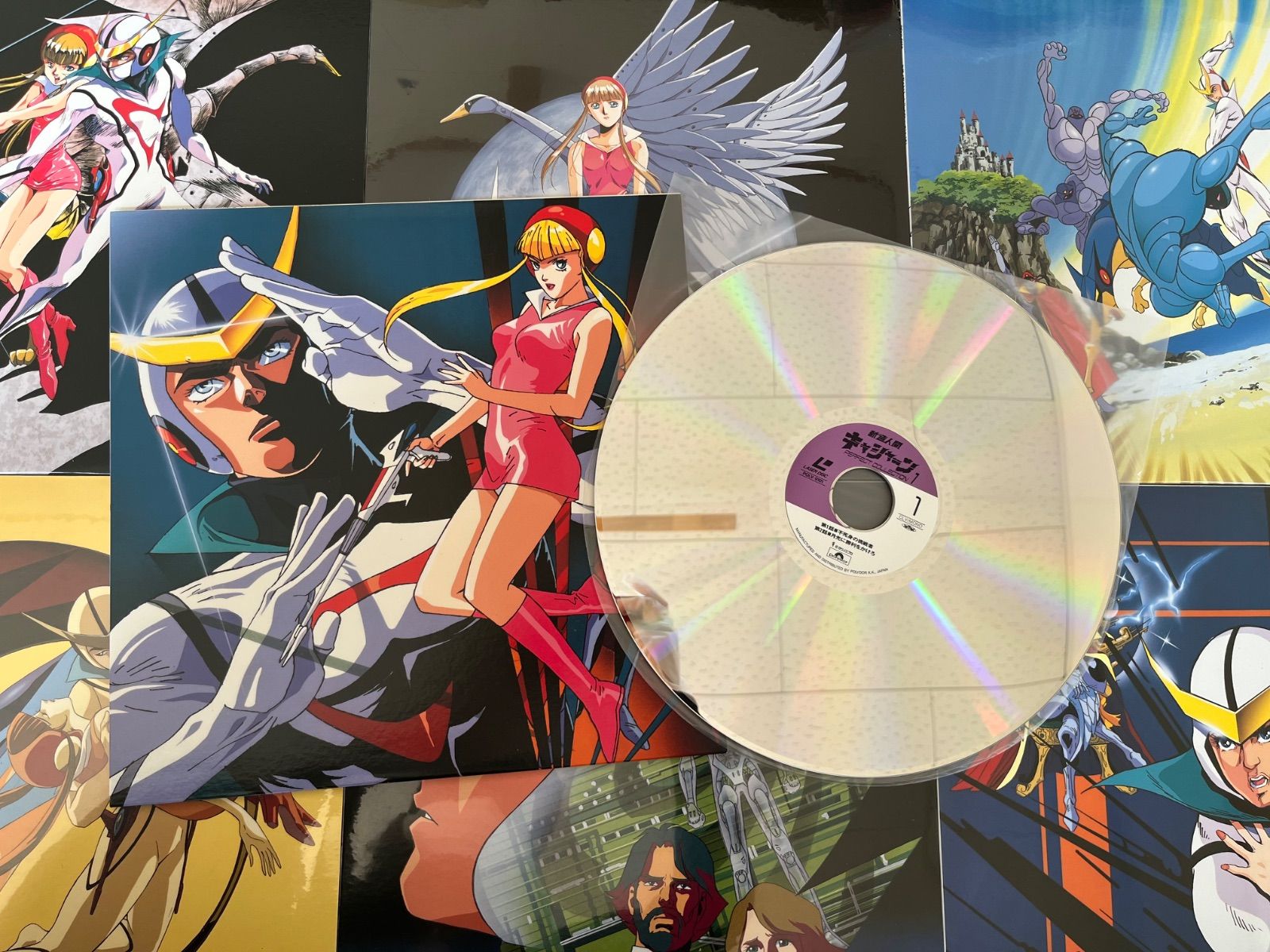 一部未開封】新造人間キャシャーン LD-BOX パーフェクト・コレクション