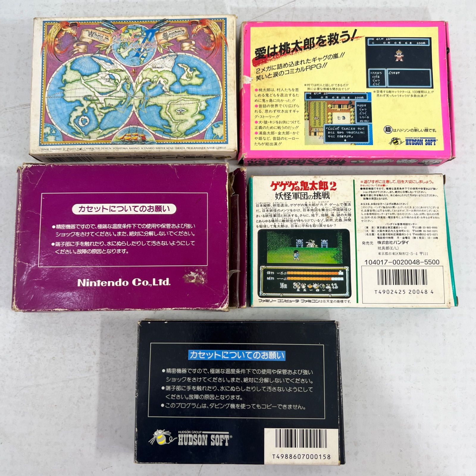 大量まとめ】ファミコンソフト 25本 まとめ売り レトロゲーム - メルカリ
