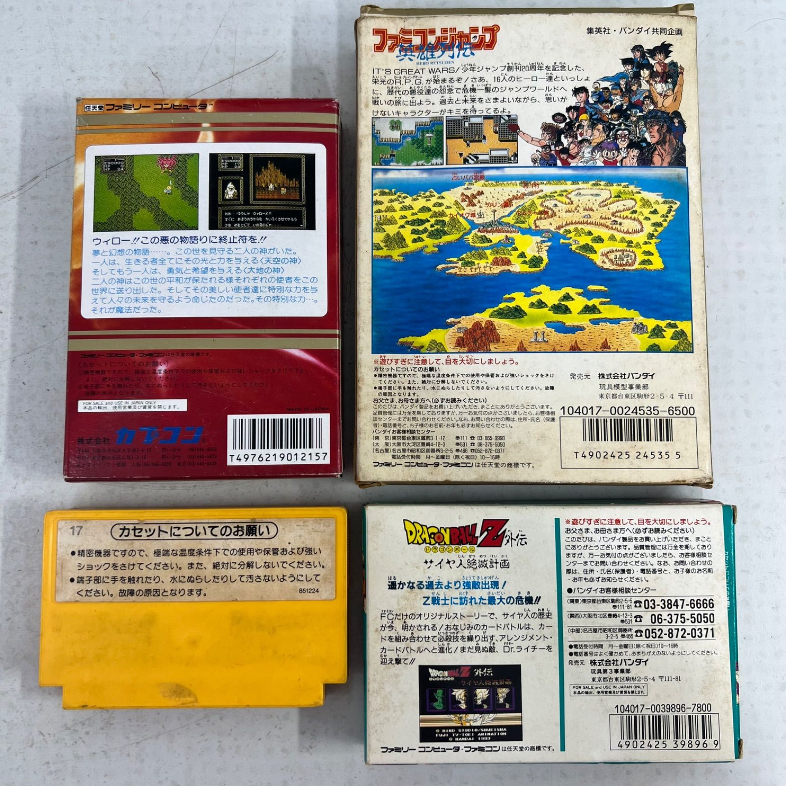 大量まとめ】ファミコンソフト 25本 まとめ売り レトロゲーム - メルカリ