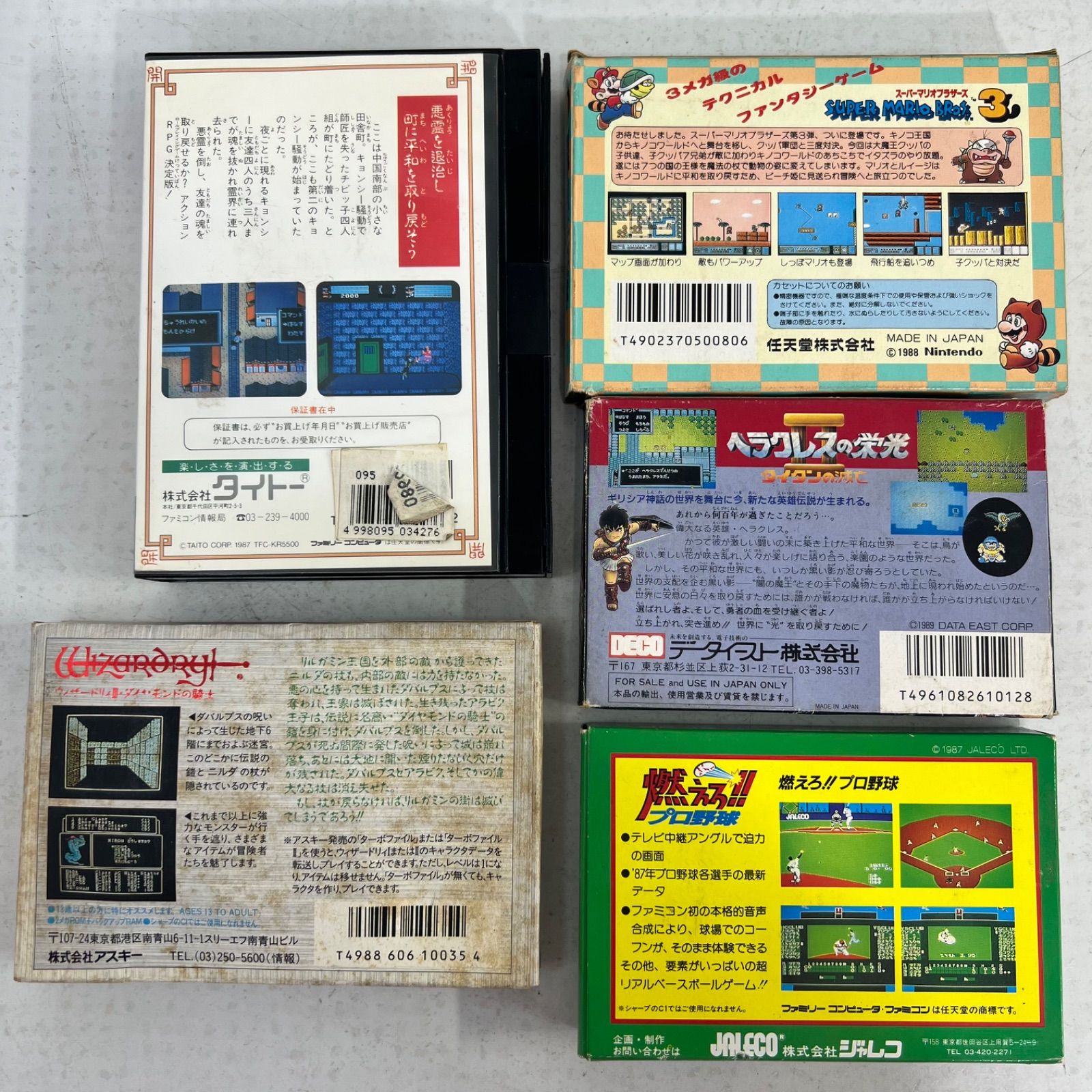 大量まとめ】ファミコンソフト 25本 まとめ売り レトロゲーム - メルカリ