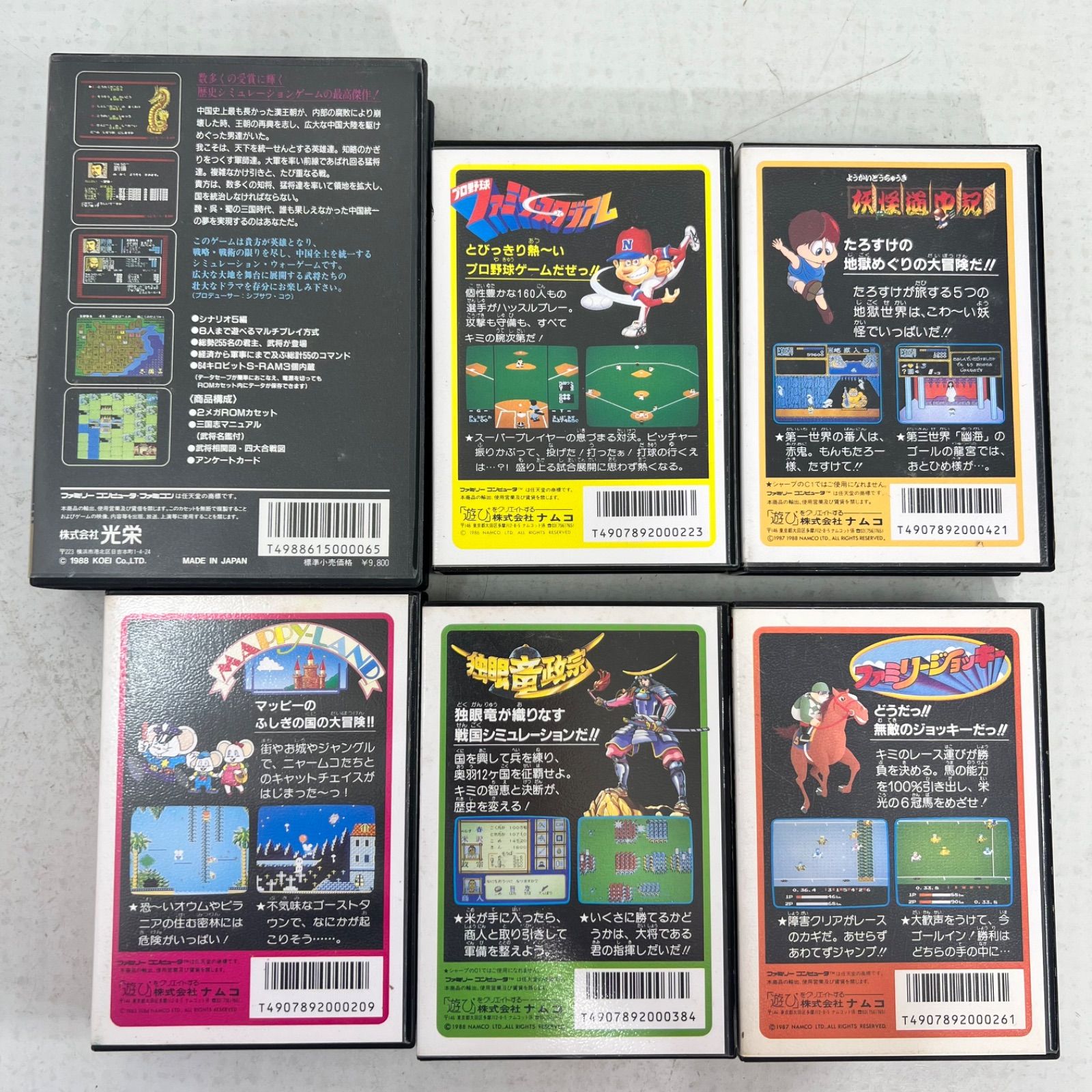 大量まとめ】ファミコンソフト 25本 まとめ売り レトロゲーム - メルカリ