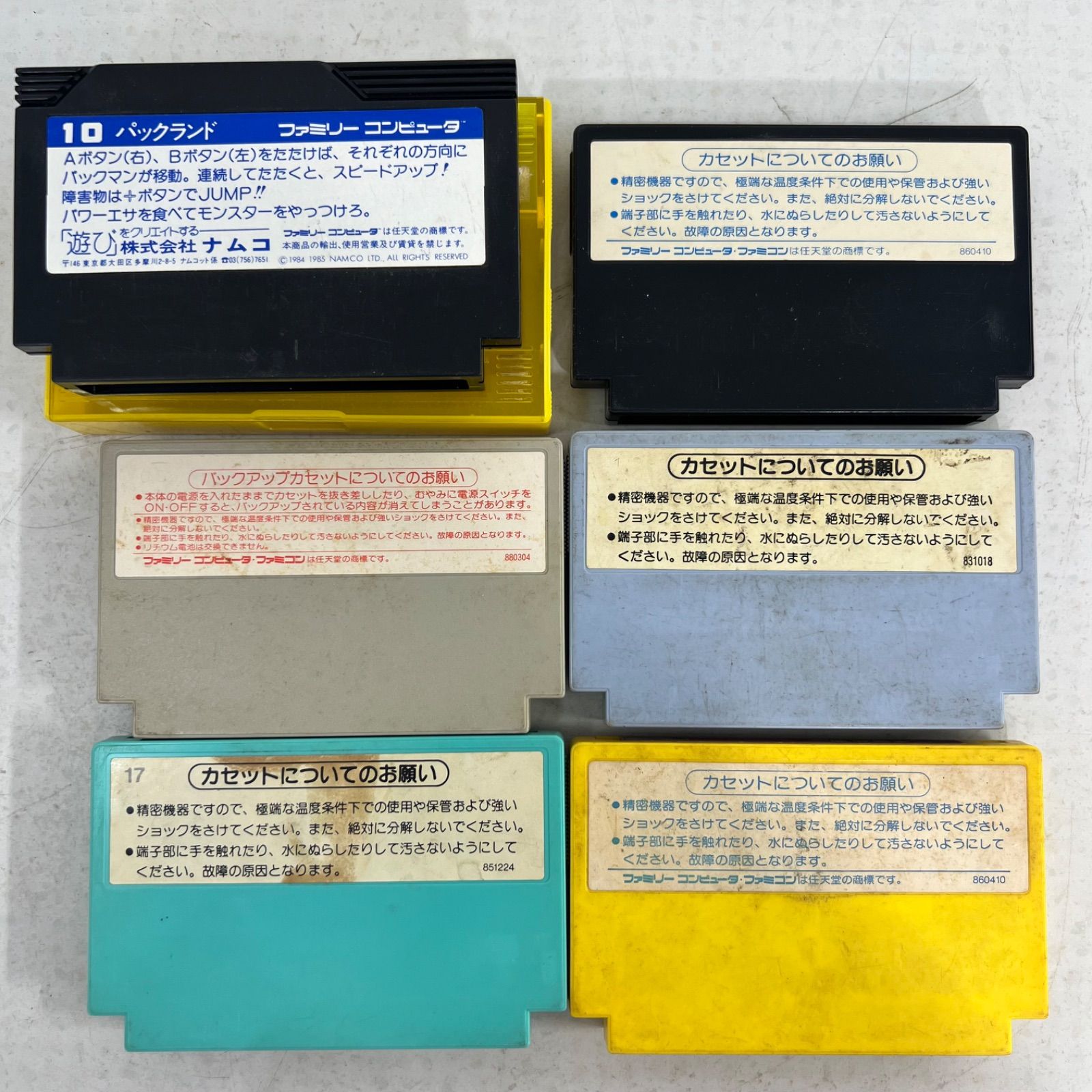 大量まとめ】ファミコンソフト 25本 まとめ売り レトロゲーム - メルカリ