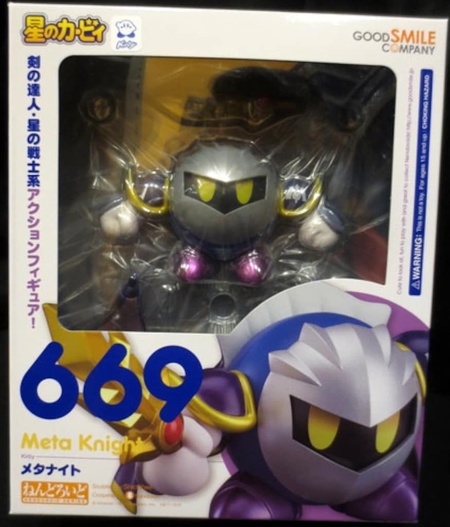 グッドスマイルカンパニー ねんどろいど メタナイト 再販パッケージ版
