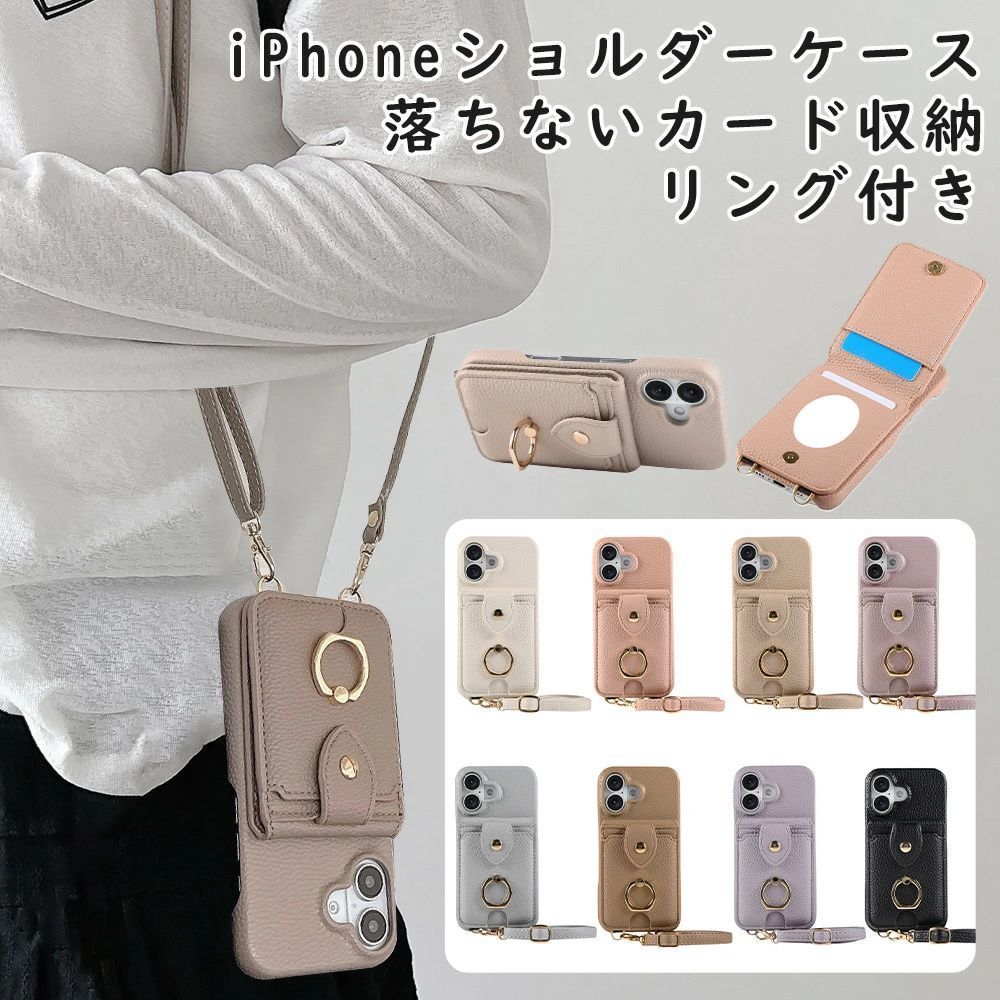 iPhone16 ケース iPhone16Pro ケース iPhone15PRO ケース iPhone15 ケース iPhone スマホショルダー ミラー付き