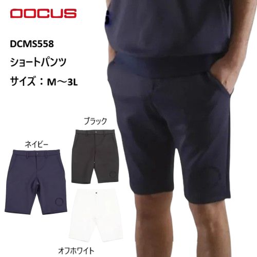 DOCUS ドゥーカス モックネックシャツ 3L ネイビー DOCUS ドゥーカ